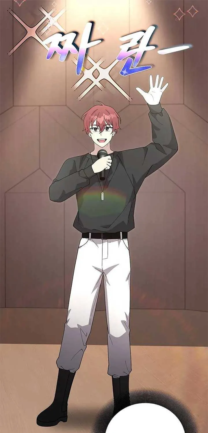 My Younger Sister Was a Genius Chapter 45 page 51 - 