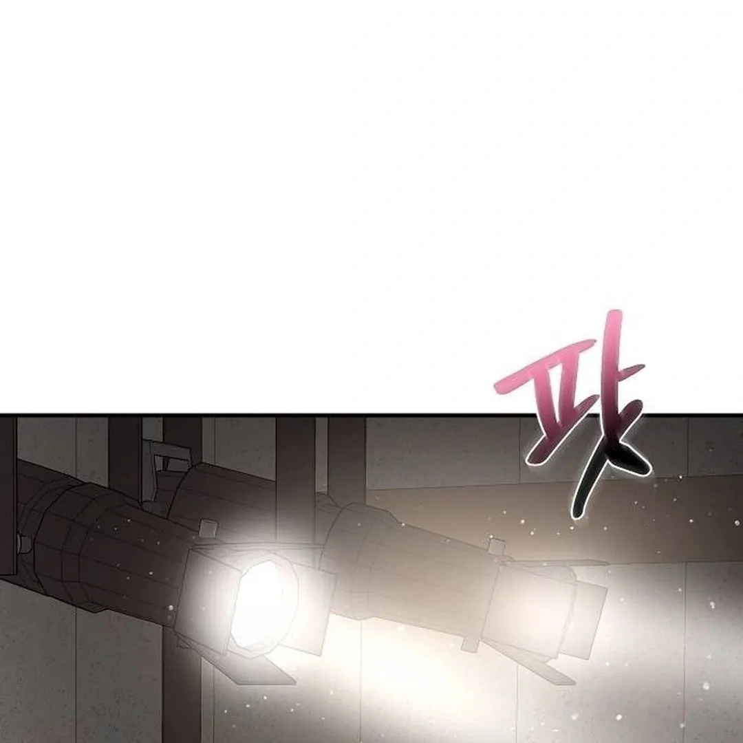 My Younger Sister Was a Genius Chapter 46 page 59 - 