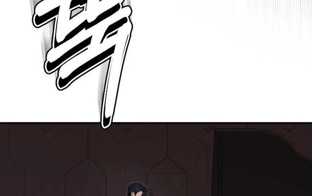 My Younger Sister Was a Genius Chapter 46 page 85 - 