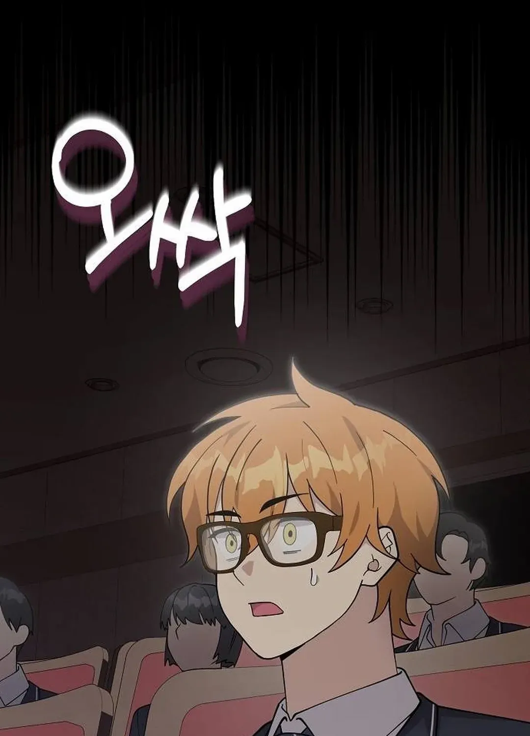 My Younger Sister Was a Genius Chapter 47 page 62 - 