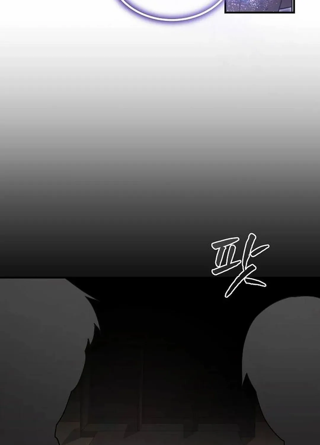 My Younger Sister Was a Genius Chapter 47 page 76 - 