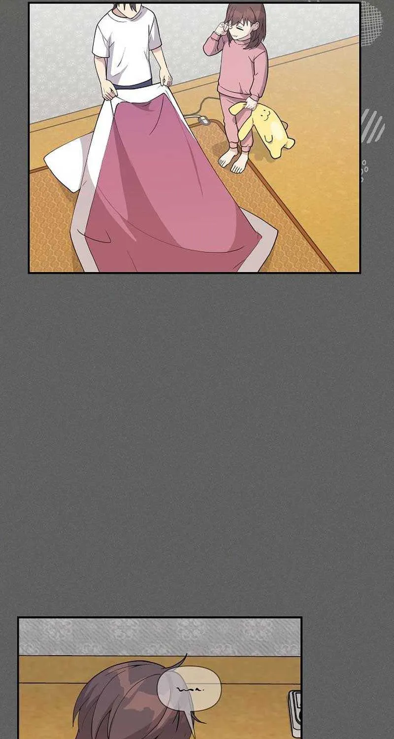My Younger Sister Was a Genius Chapter 5 page 17 - 