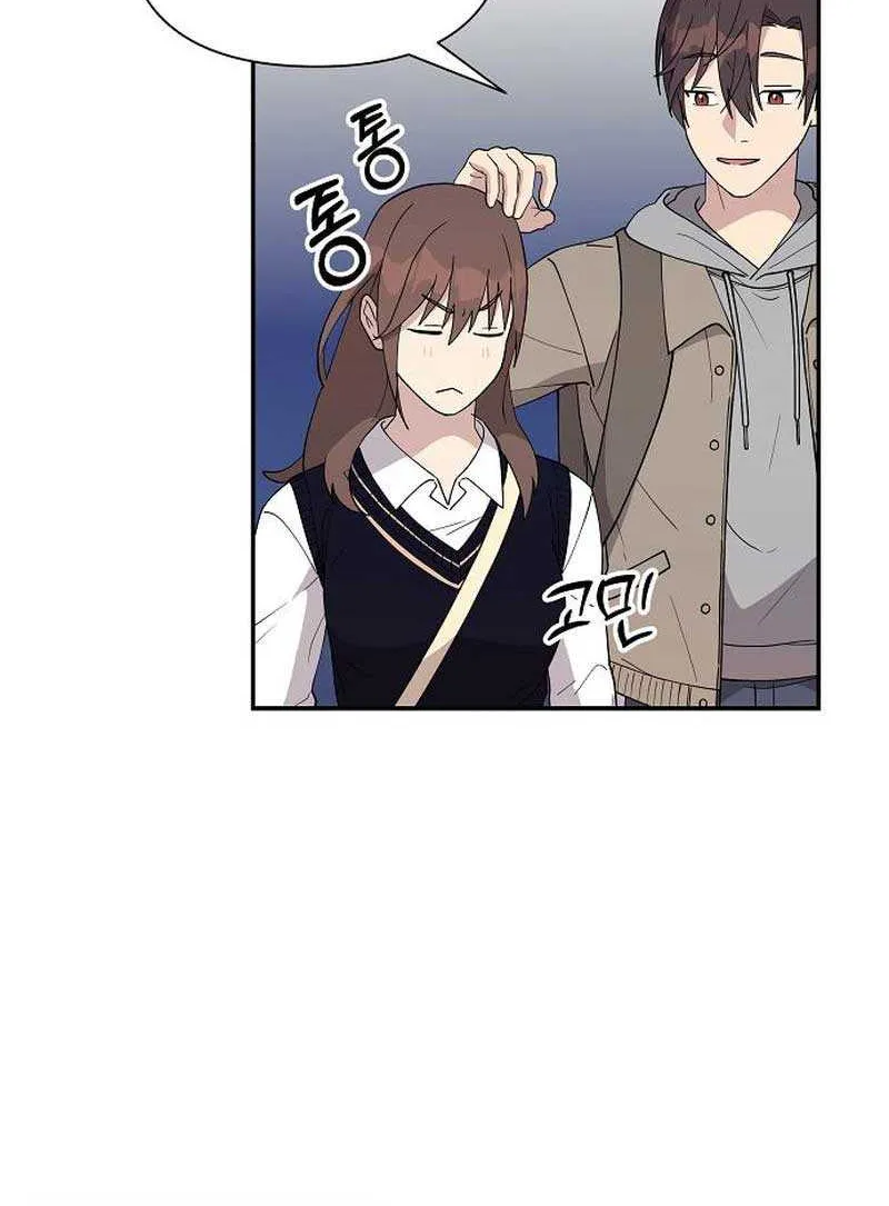My Younger Sister Was a Genius Chapter 5 page 64 - 