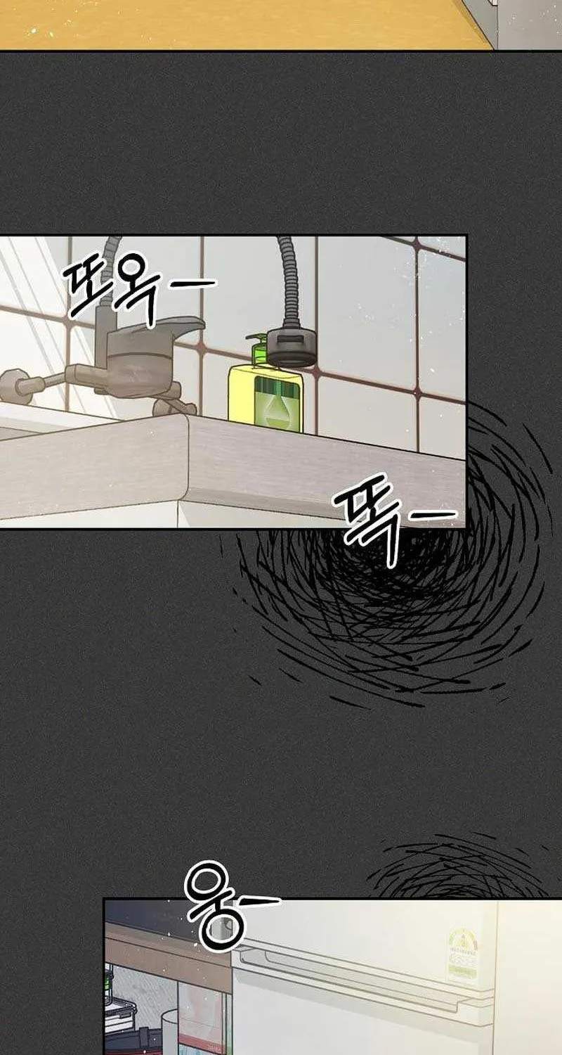 My Younger Sister Was a Genius Chapter 5 page 10 - 
