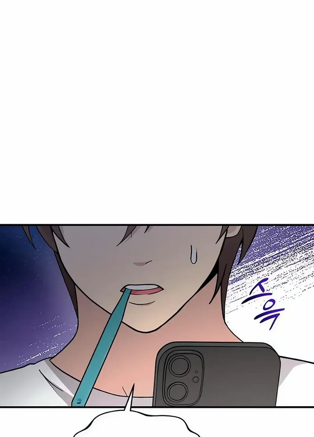 My Younger Sister Was a Genius Chapter 50 page 112 - 