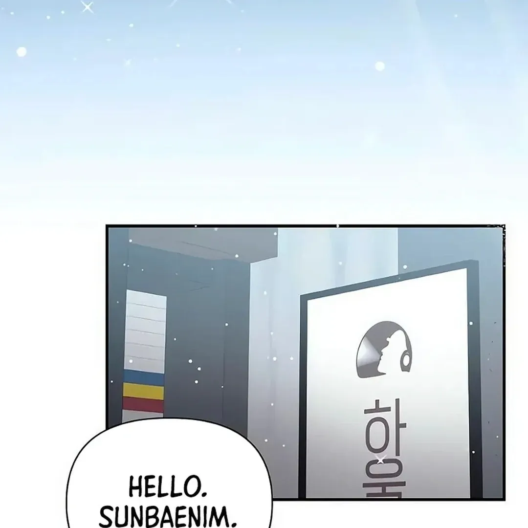 My Younger Sister Was a Genius Chapter 51 page 44 - 