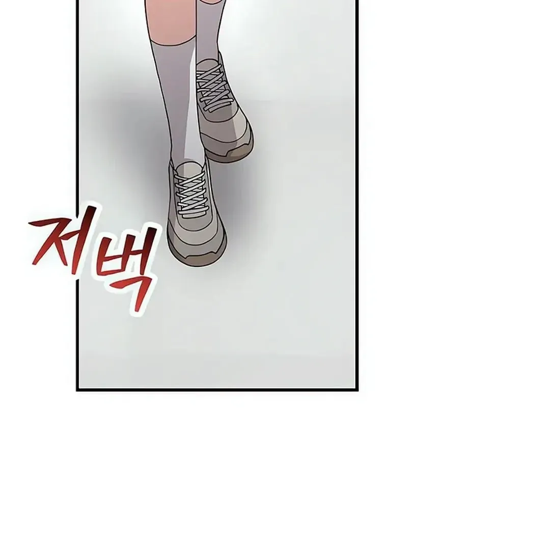 My Younger Sister Was a Genius Chapter 51 page 59 - 