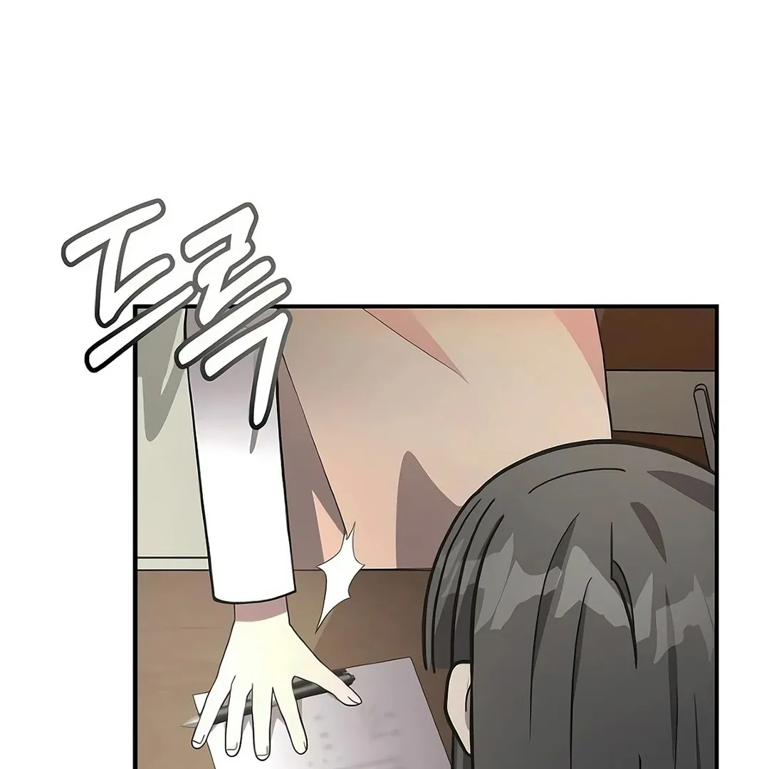 My Younger Sister Was a Genius Chapter 52 page 108 - 