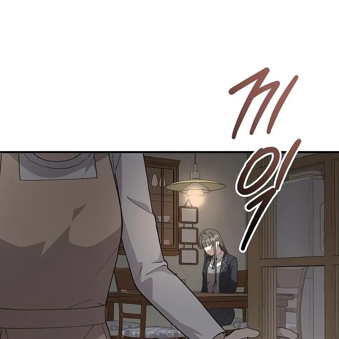My Younger Sister Was a Genius Chapter 52 page 110 - 