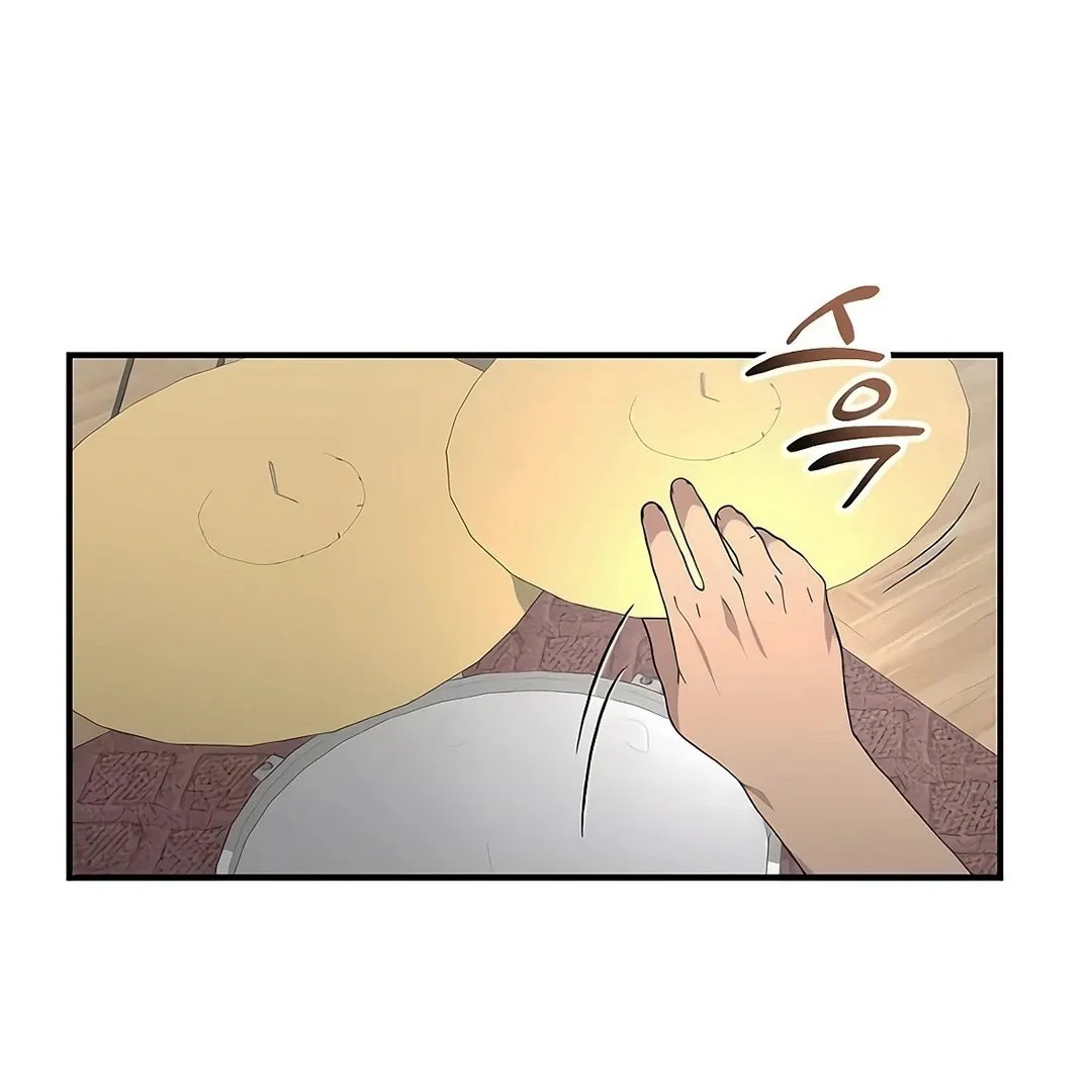 My Younger Sister Was a Genius Chapter 52 page 53 - 
