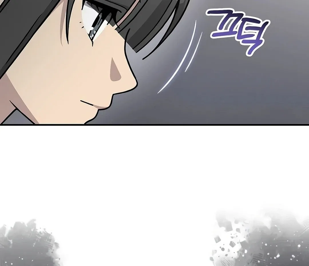 My Younger Sister Was a Genius Chapter 52 page 84 - 