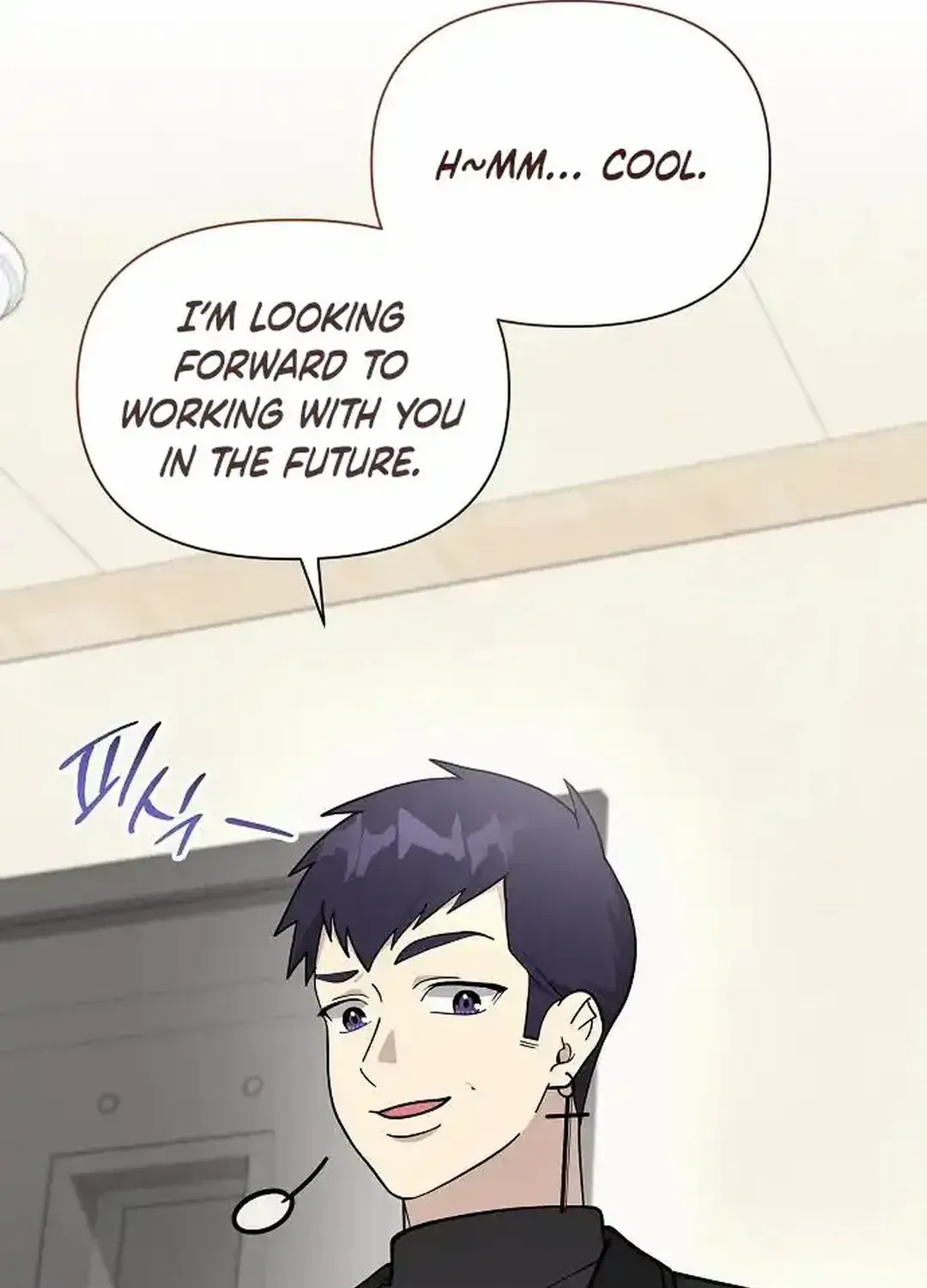 My Younger Sister Was a Genius Chapter 53 page 103 - 