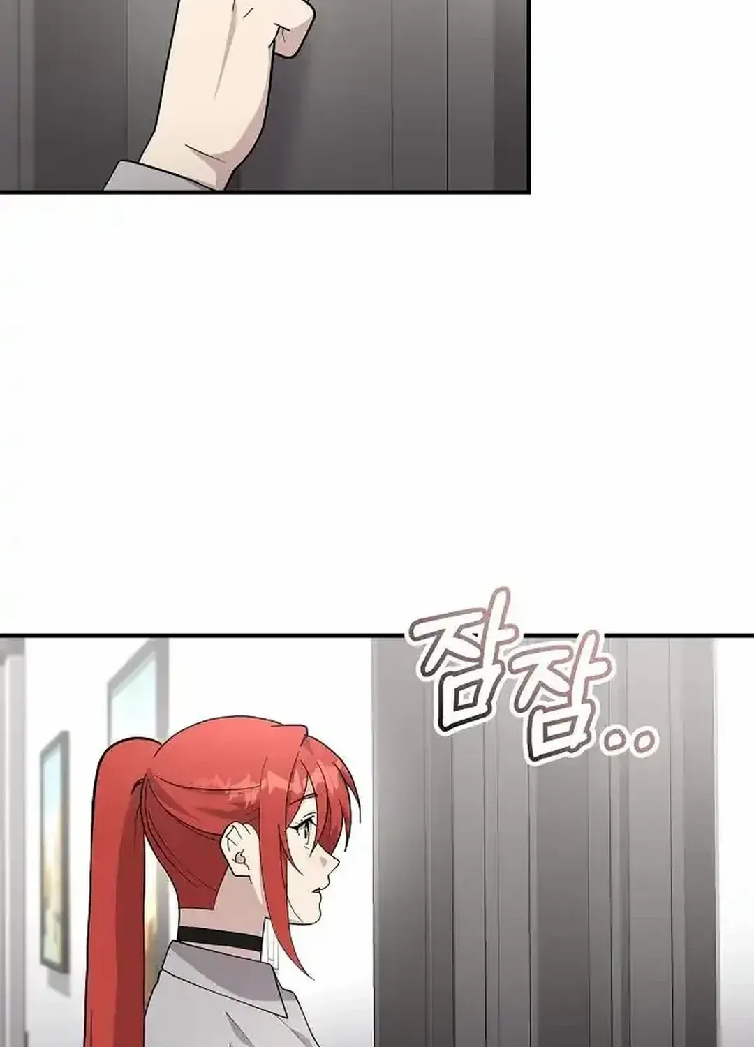 My Younger Sister Was a Genius Chapter 53 page 50 - 