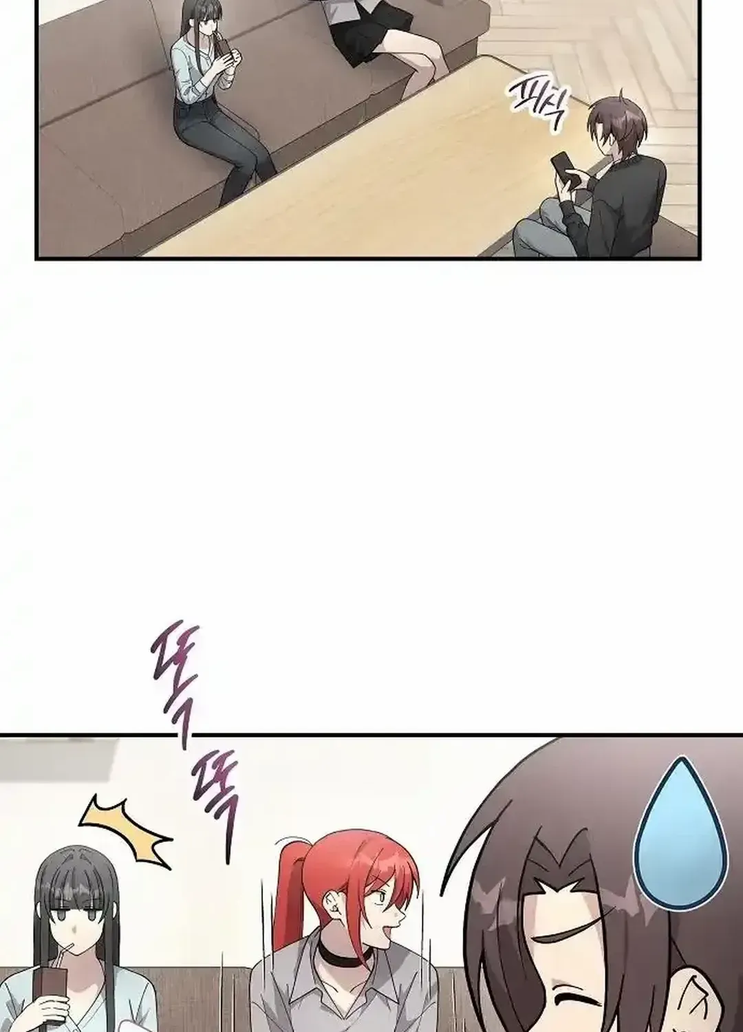My Younger Sister Was a Genius Chapter 53 page 83 - 