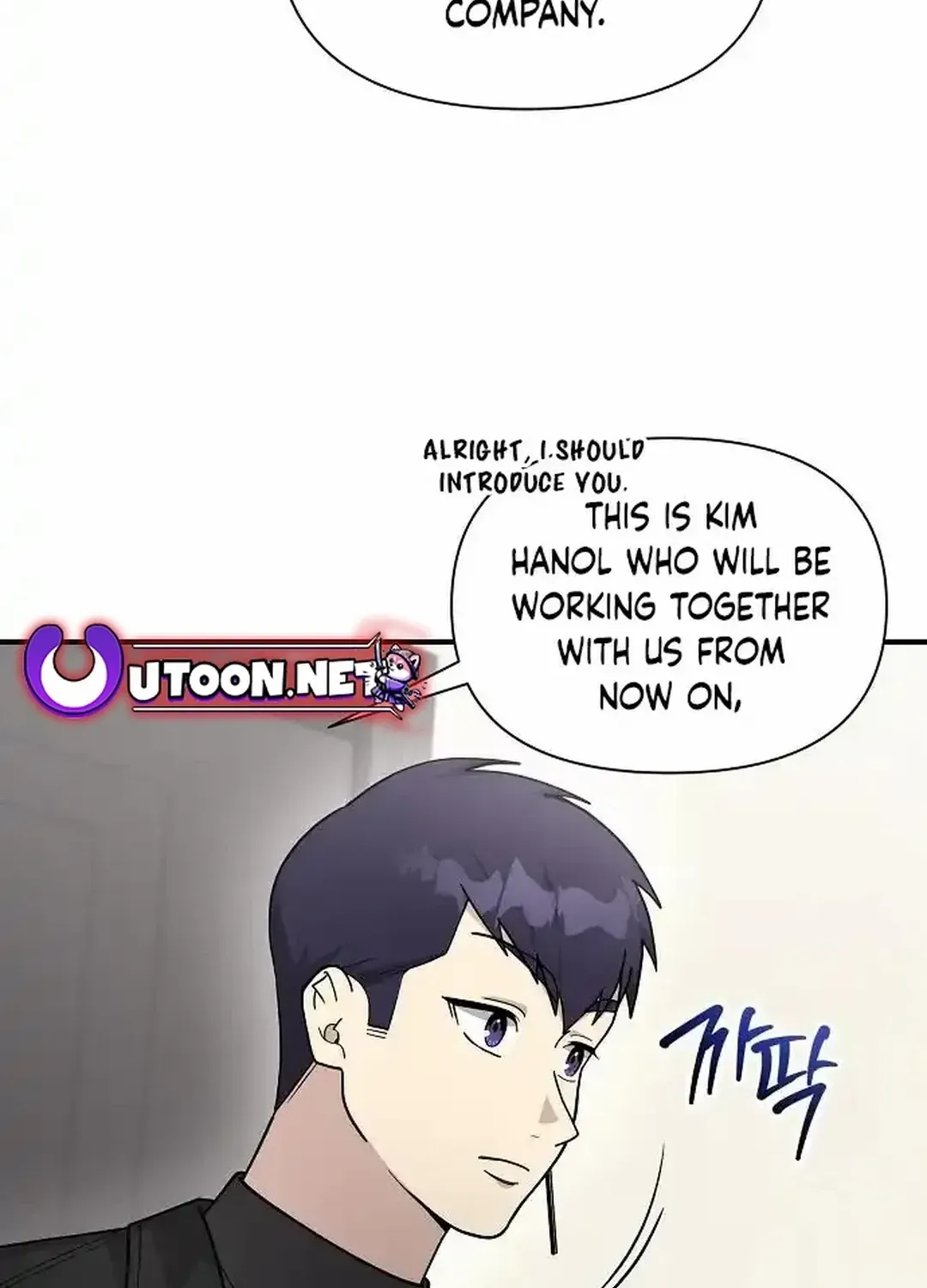 My Younger Sister Was a Genius Chapter 53 page 90 - 