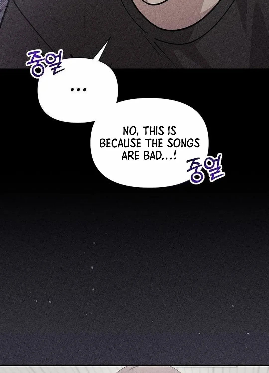 My Younger Sister Was a Genius Chapter 54 page 59 - 