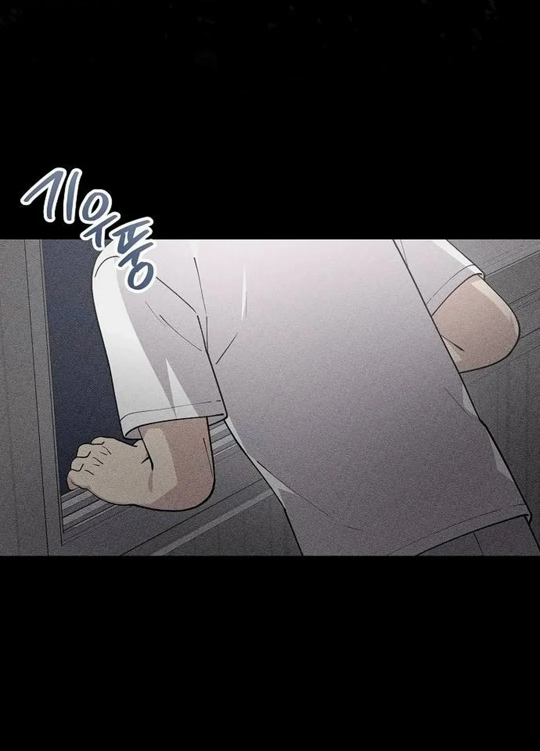 My Younger Sister Was a Genius Chapter 54 page 86 - 