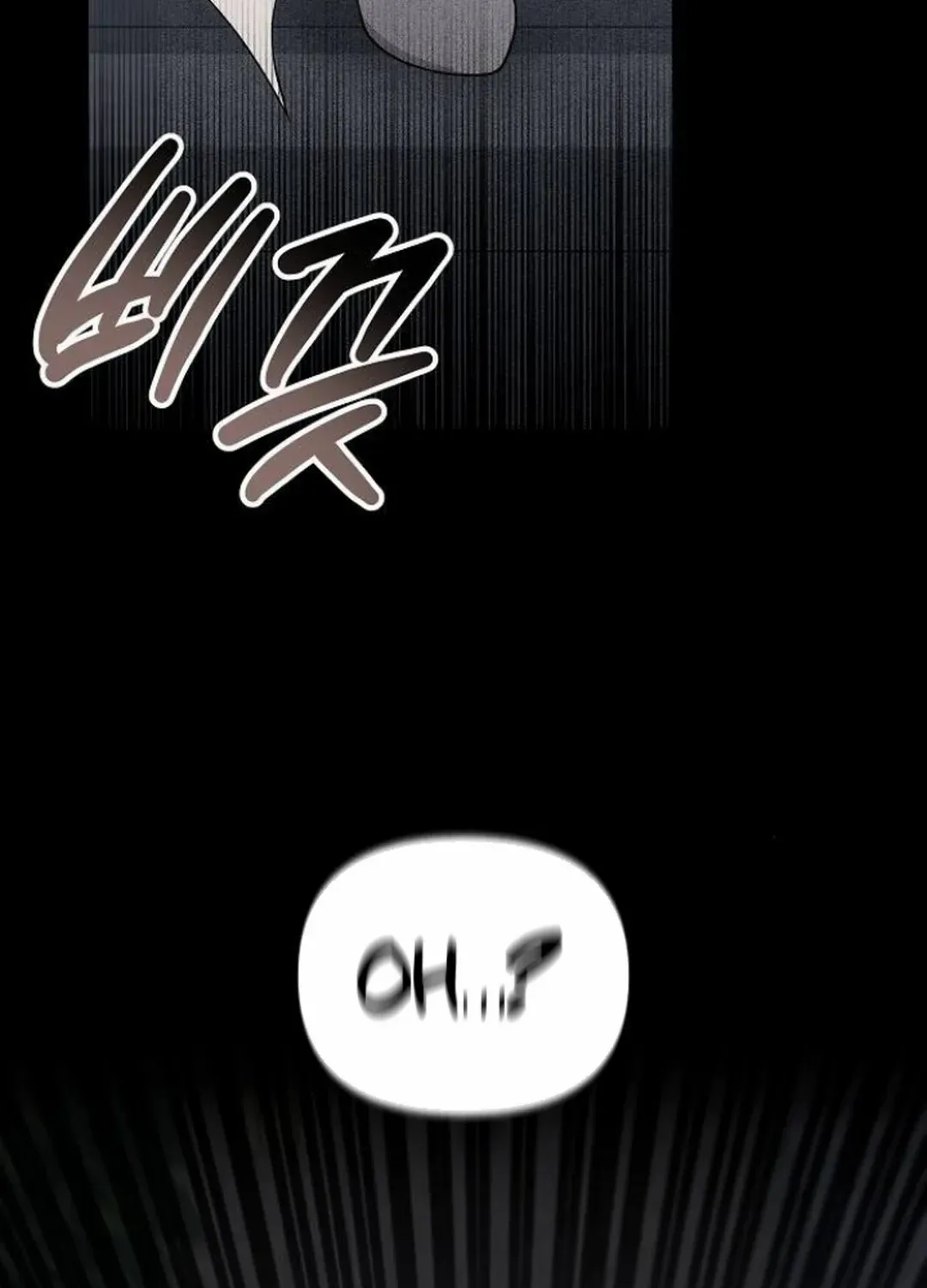 My Younger Sister Was a Genius Chapter 55 page 63 - 