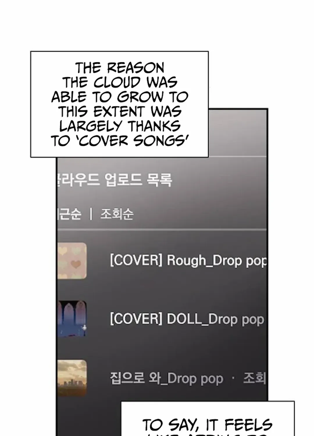 My Younger Sister Was a Genius Chapter 56 page 23 - 