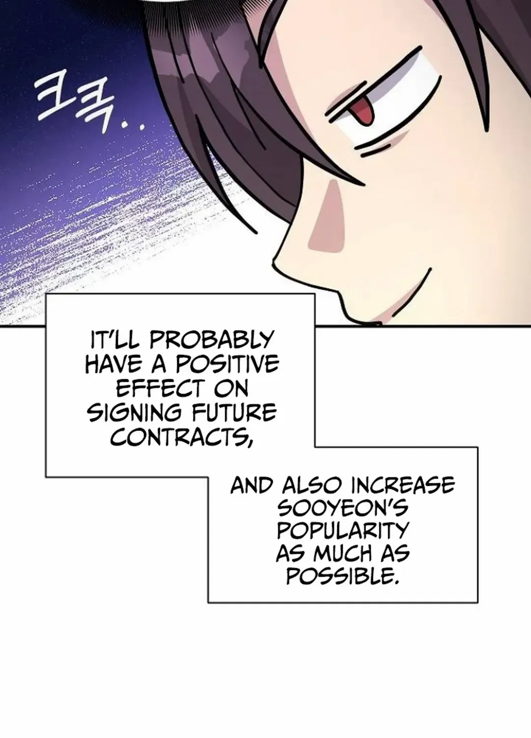 My Younger Sister Was a Genius Chapter 56 page 26 - 