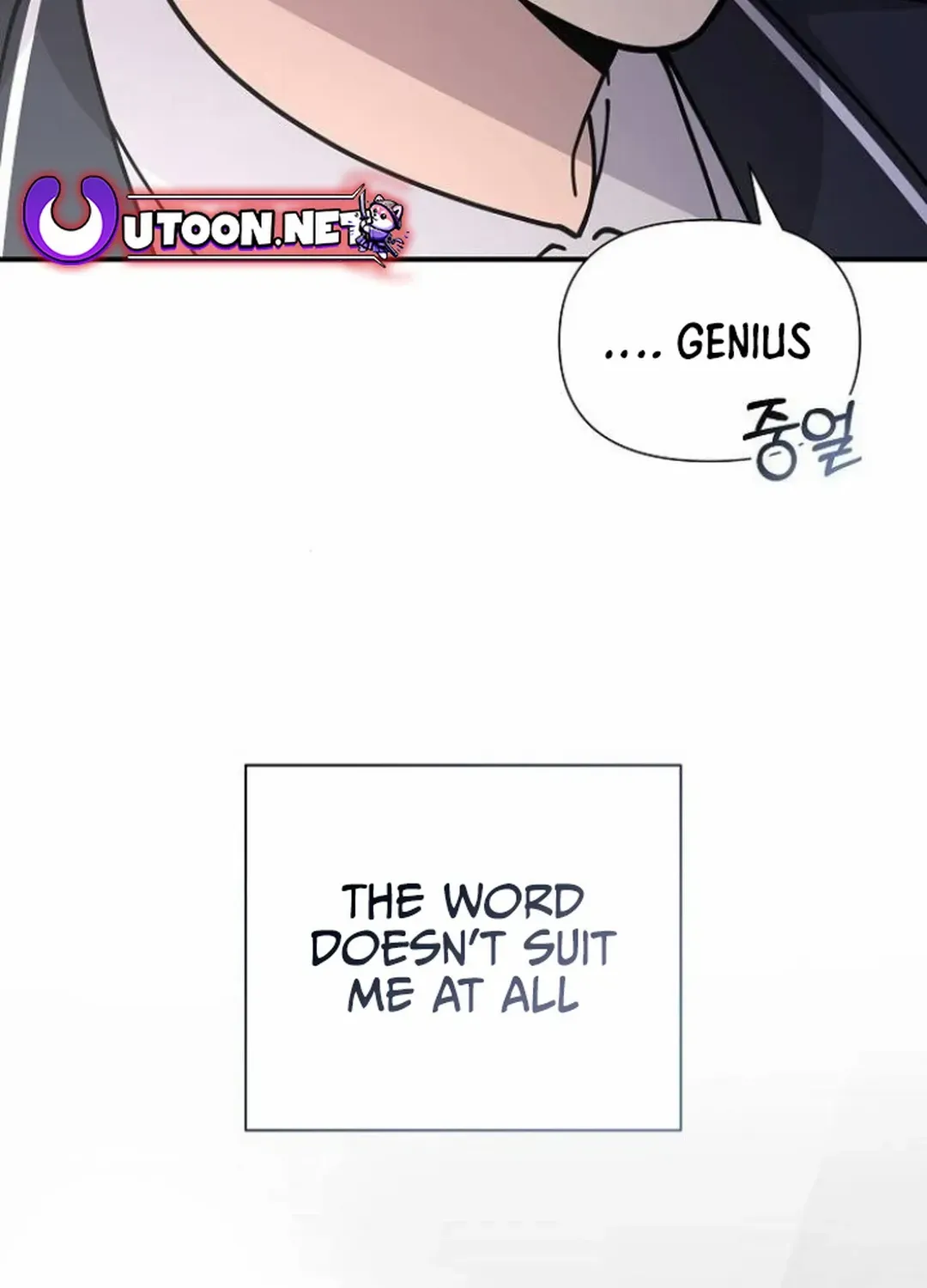 My Younger Sister Was a Genius Chapter 56 page 82 - 