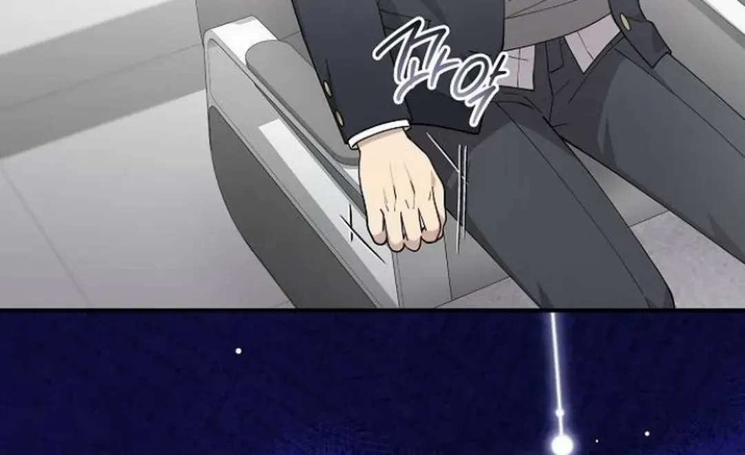 My Younger Sister Was a Genius Chapter 56 page 85 - 