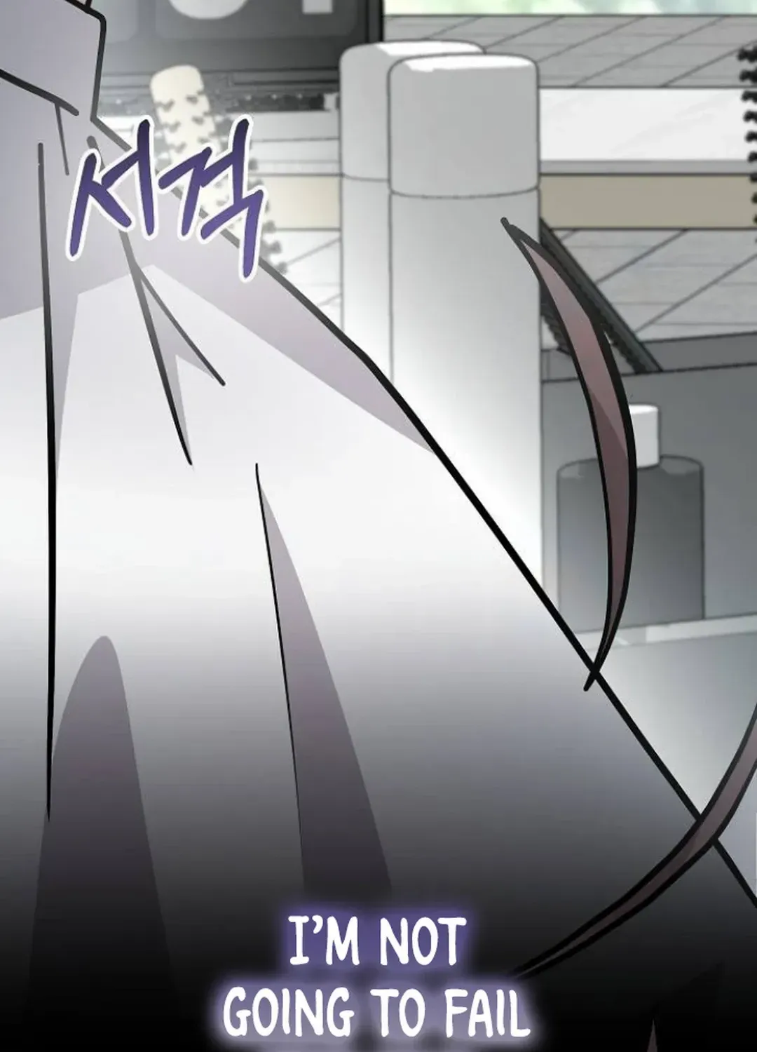 My Younger Sister Was a Genius Chapter 56 page 95 - 