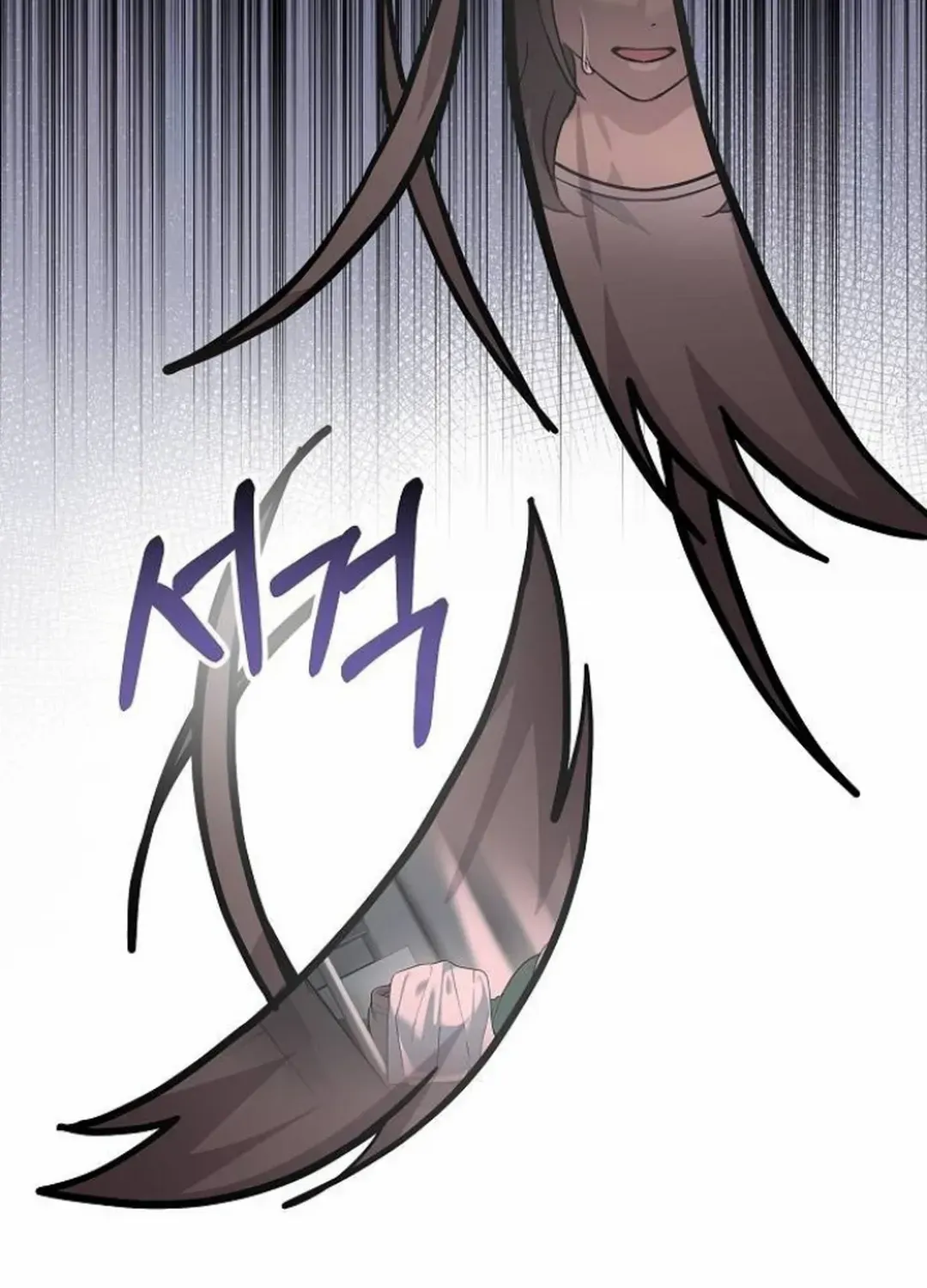 My Younger Sister Was a Genius Chapter 56 page 97 - 
