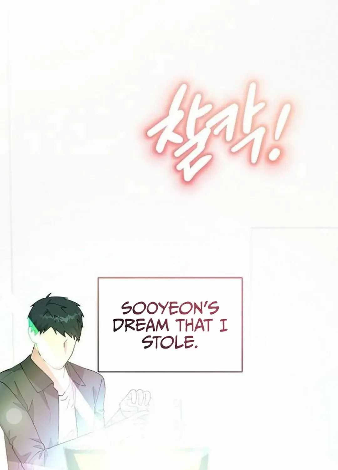 My Younger Sister Was a Genius Chapter 56 page 100 - 