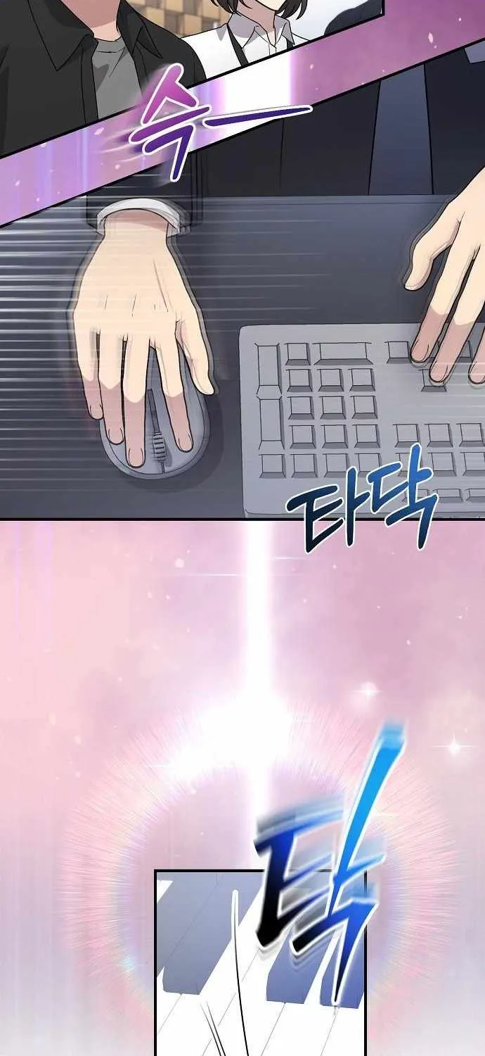 My Younger Sister Was a Genius Chapter 57 page 34 - 