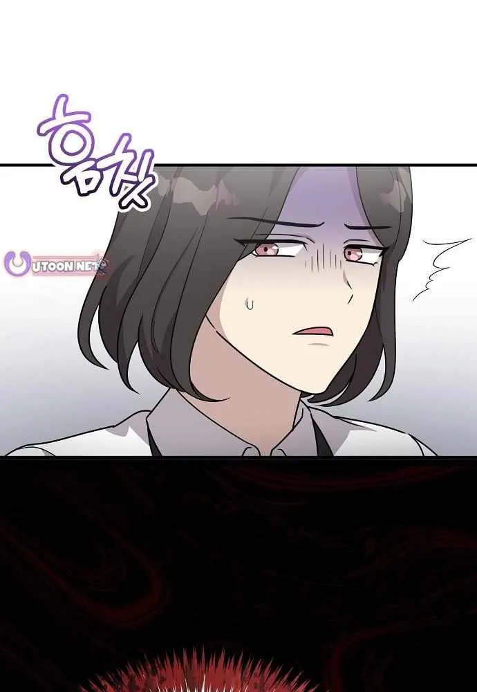 My Younger Sister Was a Genius Chapter 57 page 63 - 