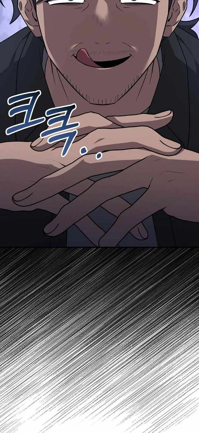 My Younger Sister Was a Genius Chapter 57 page 65 - 