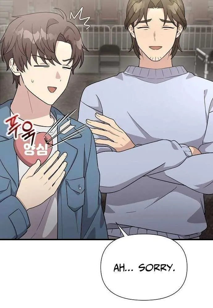 My Younger Sister Was a Genius Chapter 58 page 21 - 