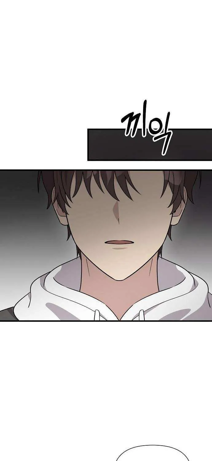 My Younger Sister Was a Genius Chapter 58 page 66 - 