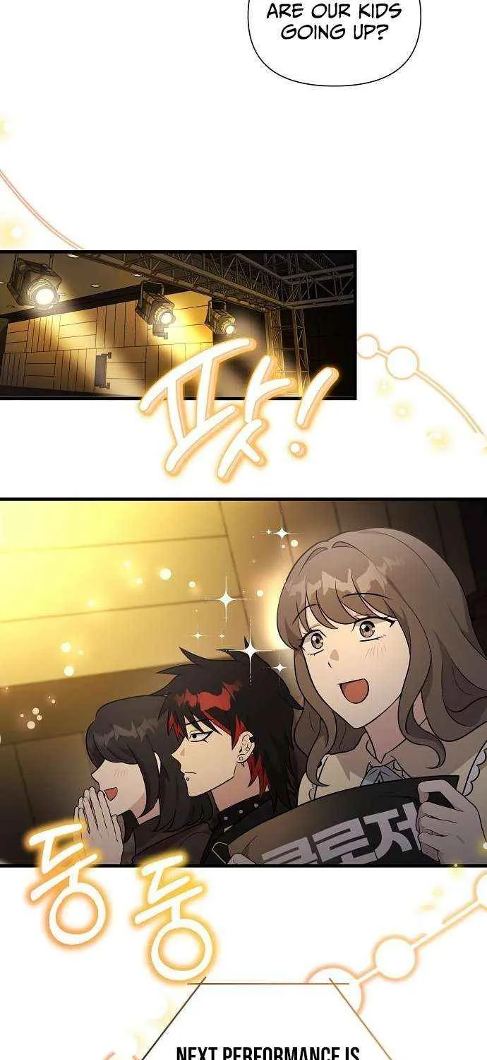 My Younger Sister Was a Genius Chapter 59 page 13 - 