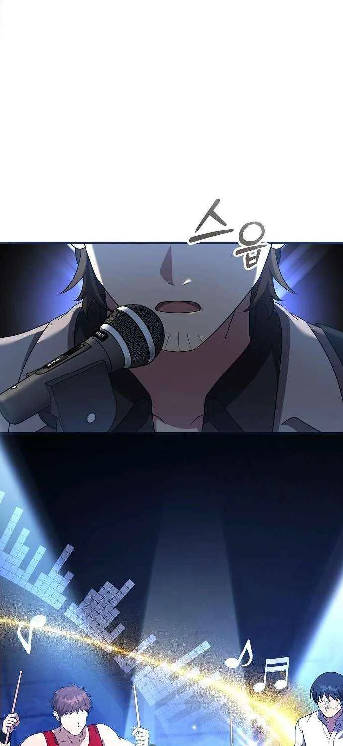 My Younger Sister Was a Genius Chapter 59 page 35 - 