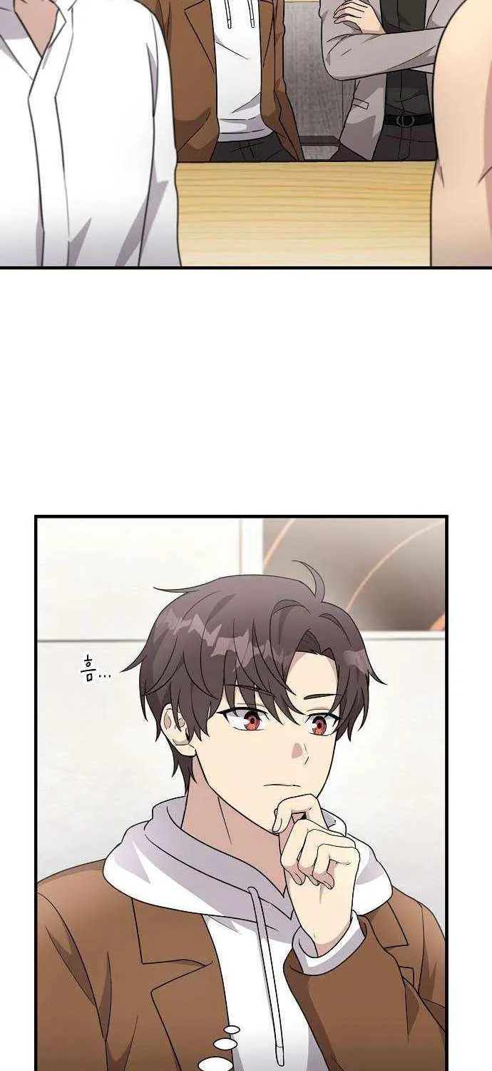 My Younger Sister Was a Genius Chapter 59 page 5 - 