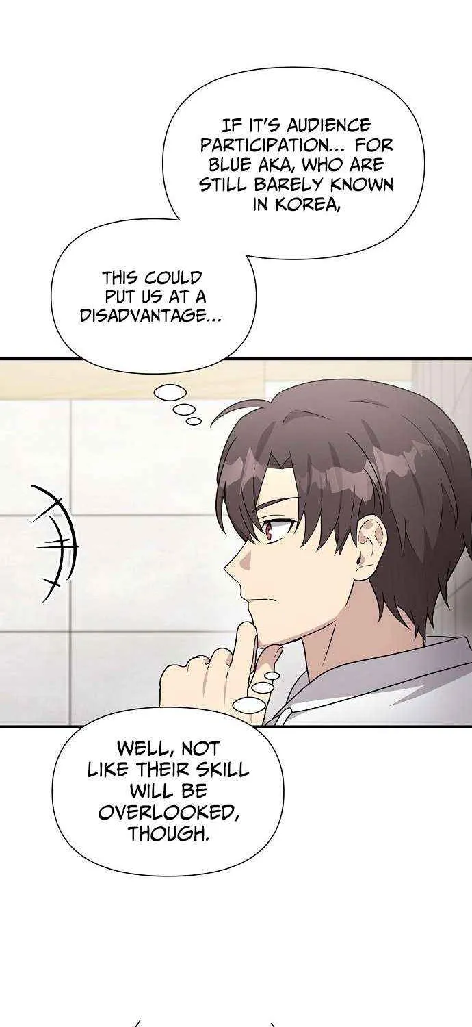 My Younger Sister Was a Genius Chapter 59 page 10 - 