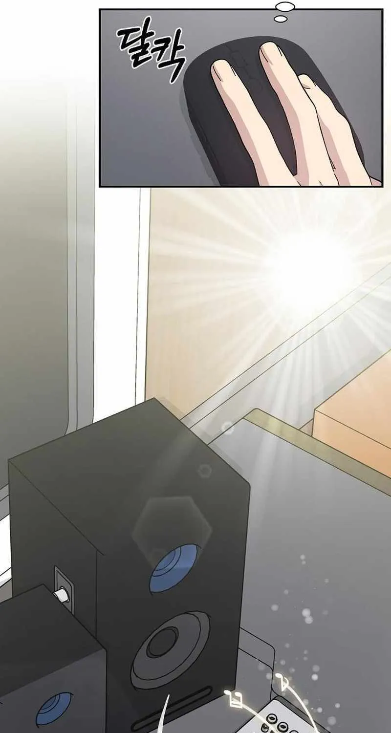My Younger Sister Was a Genius Chapter 6.1 page 29 - 