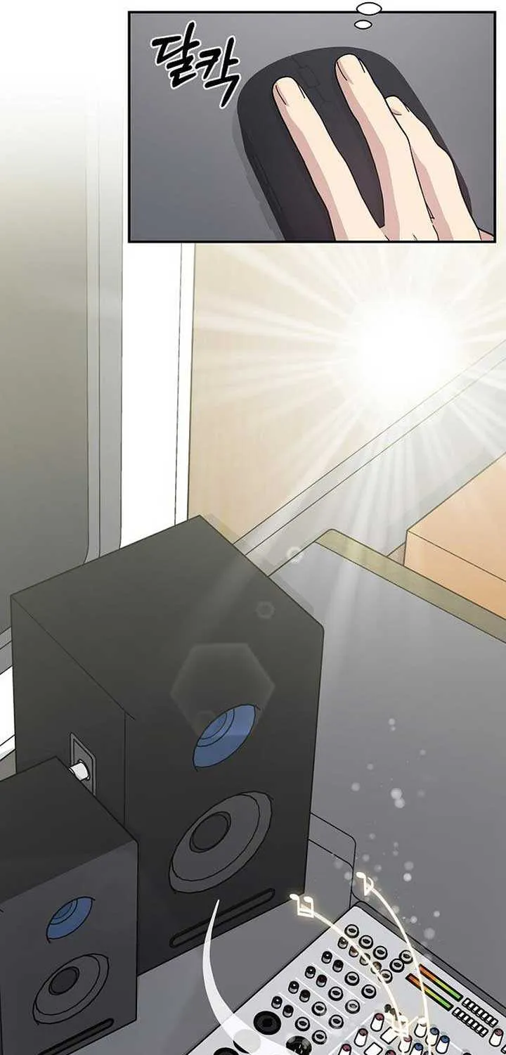 My Younger Sister Was a Genius Chapter 6 page 22 - 