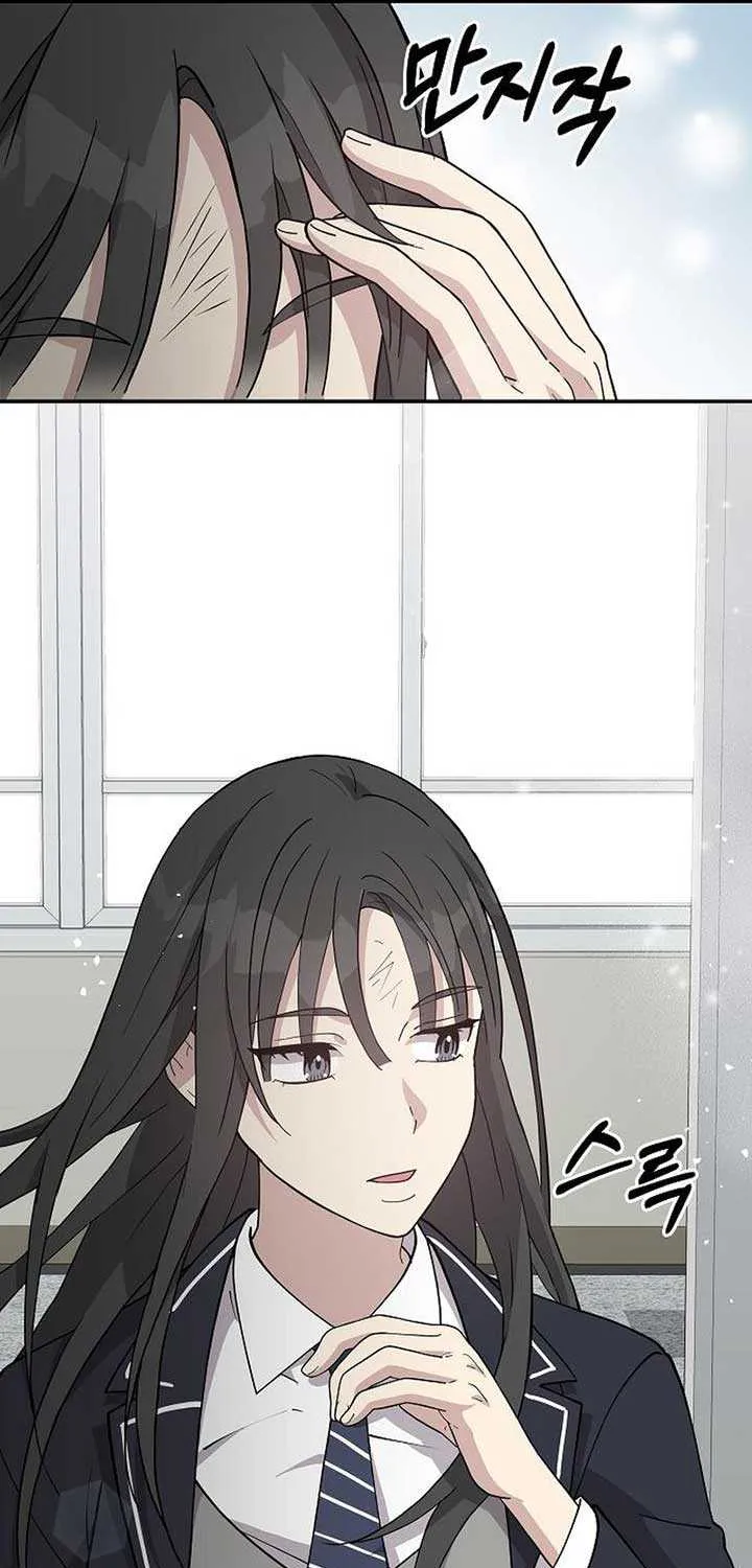 My Younger Sister Was a Genius Chapter 6 page 60 - 
