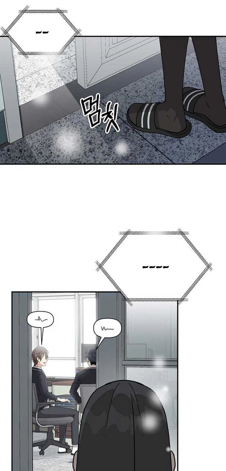 My Younger Sister Was a Genius Chapter 6 page 79 - 