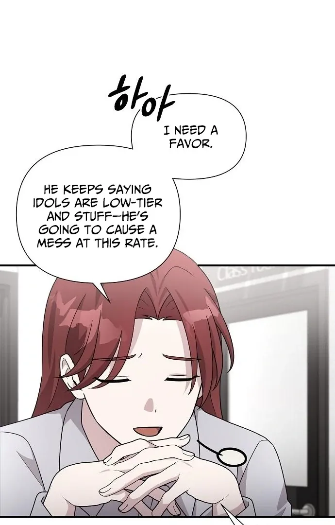 My Younger Sister Was a Genius Chapter 60 page 13 - 