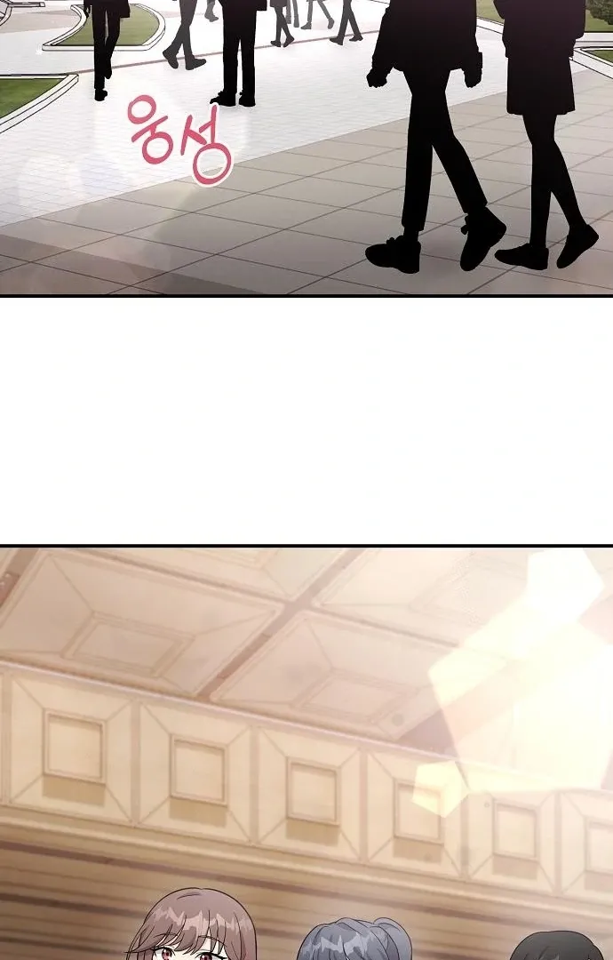 My Younger Sister Was a Genius Chapter 60 page 26 - 