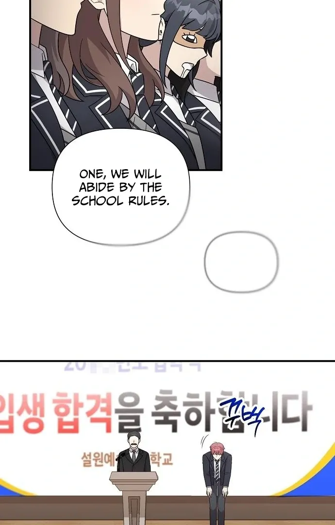 My Younger Sister Was a Genius Chapter 60 page 38 - 