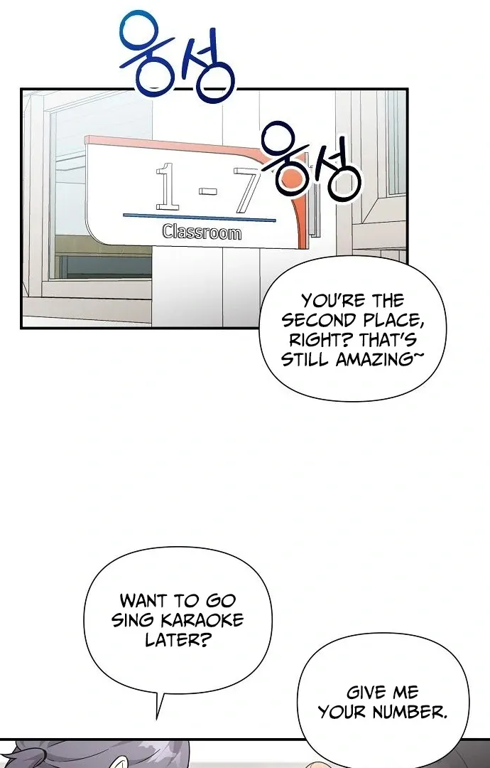 My Younger Sister Was a Genius Chapter 60 page 43 - 