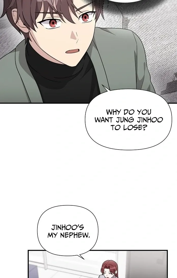 My Younger Sister Was a Genius Chapter 60 page 6 - 