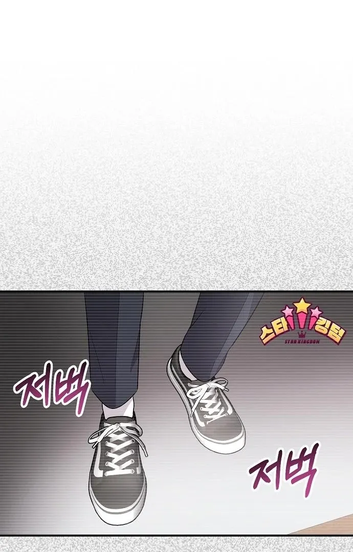 My Younger Sister Was a Genius Chapter 60 page 76 - 