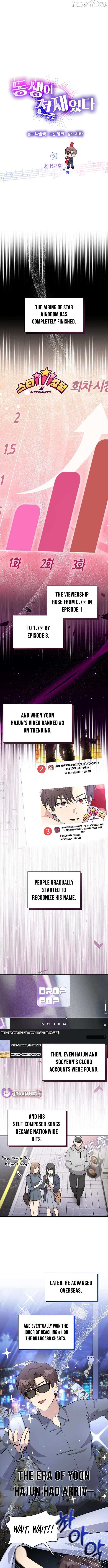 My Younger Sister Was a Genius Chapter 62 page 4 - 