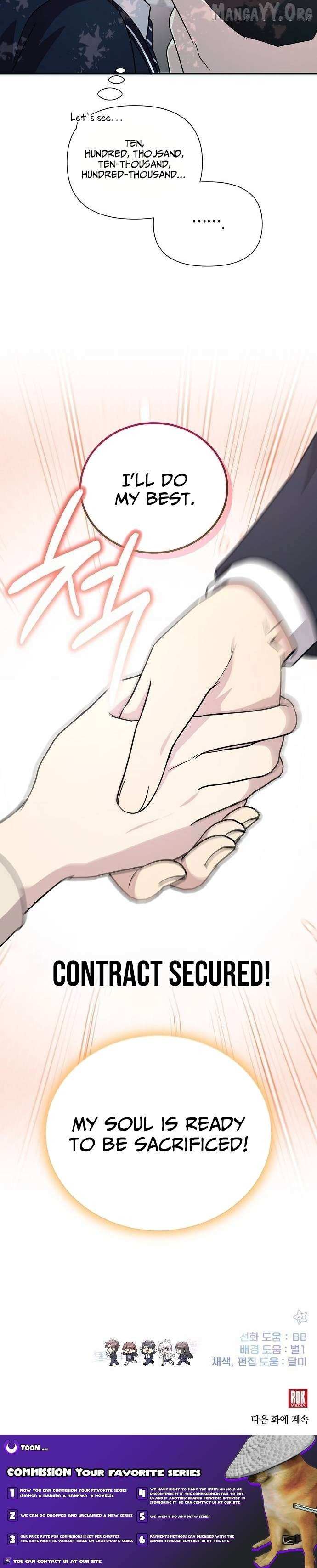 My Younger Sister Was a Genius Chapter 65 page 16 - 